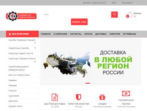 ТольяттиСпецАгрегат