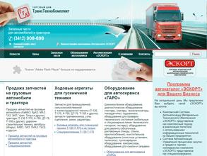 Транстехнокомплект