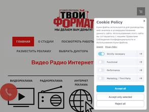 Твой формат