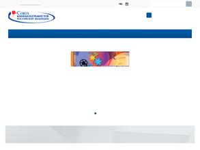 Союз кинематографистов РТ