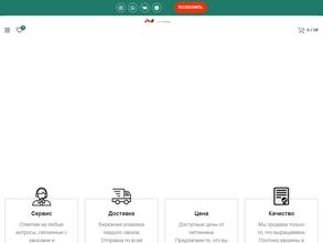 Растения Урала