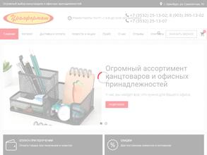 Уралформат