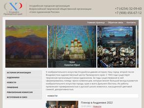 Детская школа искусств