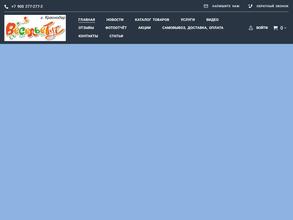 ВесельеТут