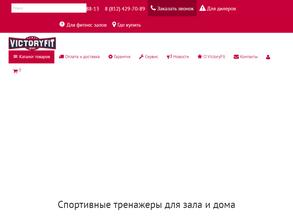 VictoryFit