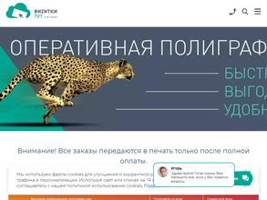 Визитки тут