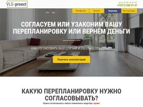 VLG-proect