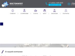 Востокфлот