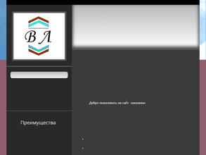 ВостокЛифт