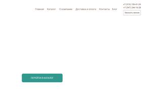 МИР СВЕТА ПРОЕКТ