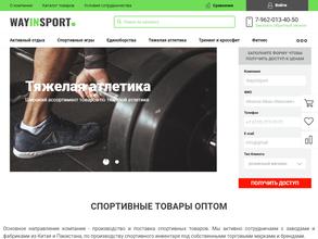 WAYINSPORT
