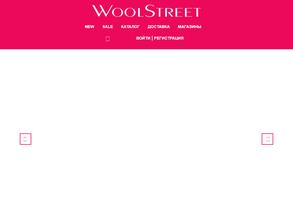 WoolStreet