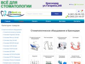 Дента-Гранд