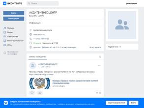 Аудитбизнесцентр