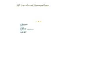 Золотое руно