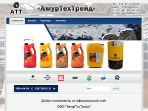 АмурТехТрейд