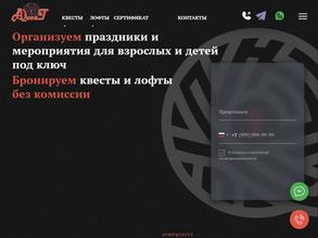 Зов джунглей