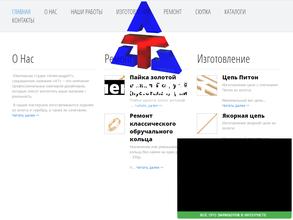 АлександриТ