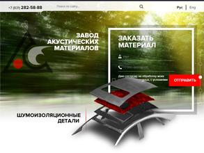 Автотехника