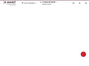 AVARIT