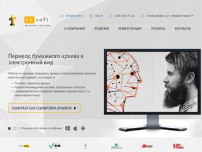 Бк-Софт Сибирь