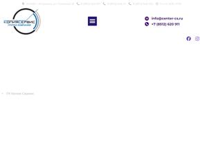 Копия Сервис