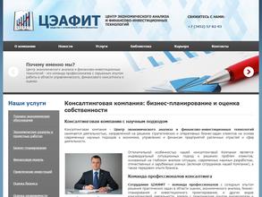Центр экономического анализа и финансово-инвестиционных технологий
