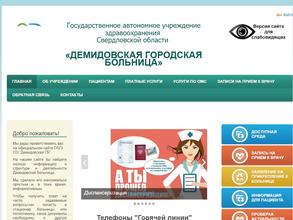 Женская консультация