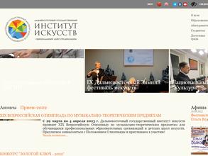 Дальневосточный государственный институт искусств