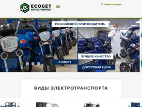Ecoget