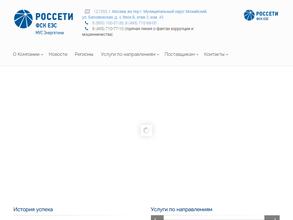 Московский узел связи энергетики