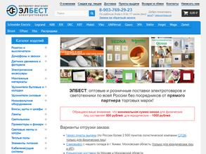 Бестэлектро