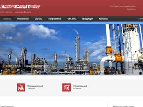 ЭнергоСпецПроект