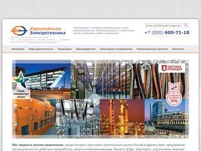 Европейская Электротехника