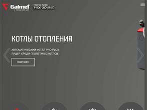 Сиб-эко Дальний Восток