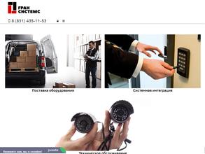 Гран Системс Трейд