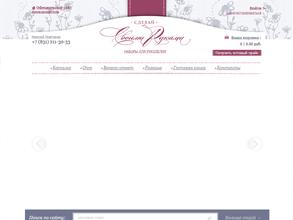 Магазин пряжи