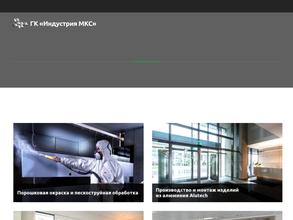 Индустрия Цвета НН