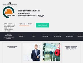 Камчатский центр охраны труда