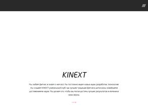 Kinext