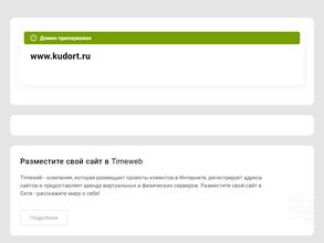 Федерация кудо в России