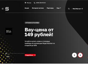 Магнит оптовый