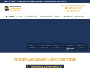 МЕЖДУНАРОДНЫЙ ЦЕНТР СЕРТИФИКАЦИИ И ЭКСПЕРТИЗЫ