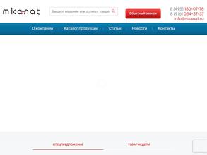 торговая компания