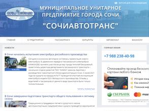 Автовокзал