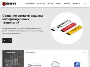 НеоБит