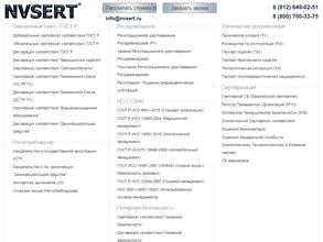 Центр Стандартизации