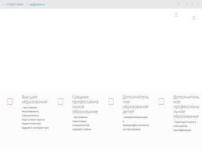Оренбургский музыкальный колледж при Оренбургском государственном институте искусств им. Л. и М. Ростроповичей