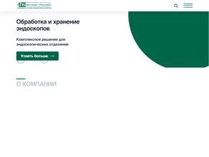 Фармстандарт-медтехника