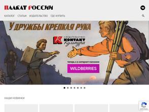 Контакт-культура